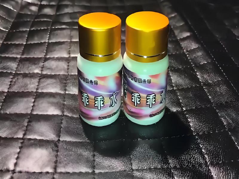 女士专用红蜘蛛30-xQnB型号